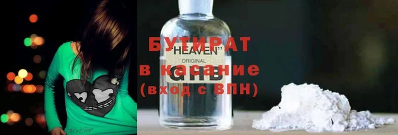 Виды наркоты Динская БУТИРАТ  Cocaine  ГАШИШ  Конопля  Амфетамин 