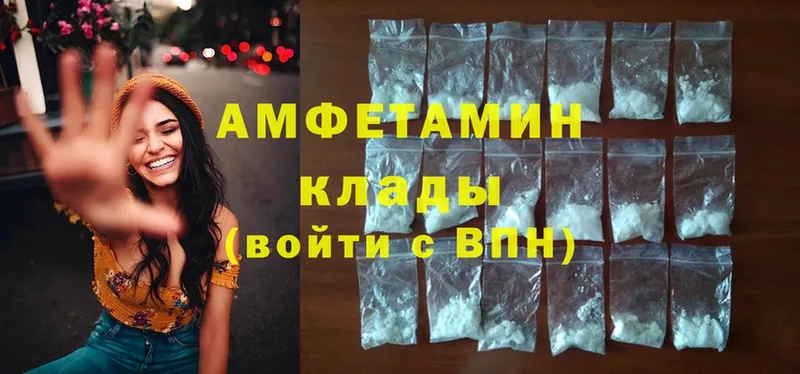 как найти закладки  MEGA вход  Amphetamine 97%  Динская 