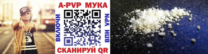 где продают   дарк нет формула  Alpha-PVP VHQ  Динская 