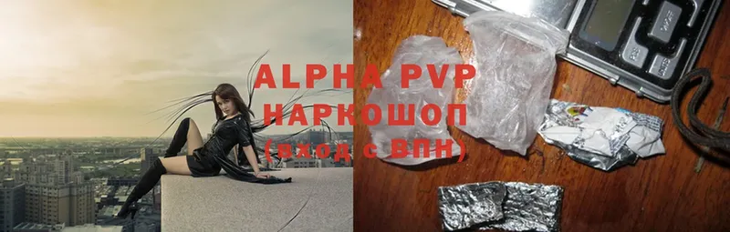 A PVP крисы CK  где продают   Динская 