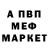 МДМА VHQ ShadowRonin