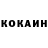 Кетамин VHQ Fatima Karim