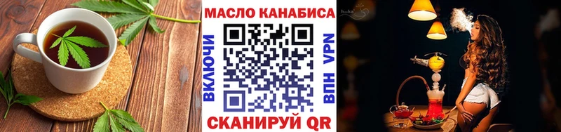 Canna-Cookies конопля  купить наркотик  Динская 
