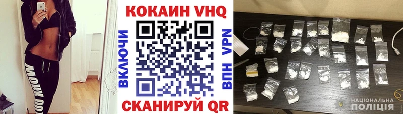 Cocaine 99%  нарко площадка Telegram  Динская 