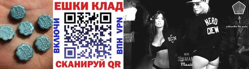 ссылка на мегу маркетплейс  Динская  ЭКСТАЗИ диски 