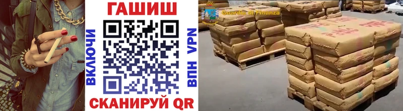 закладка  Динская  ГАШ Cannabis 