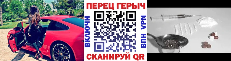 hydra ссылка  Динская  Героин герыч 