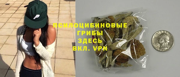 амфетамин Нефтегорск