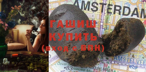 амфетамин Нефтегорск