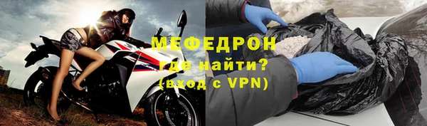 амфетамин Нефтегорск
