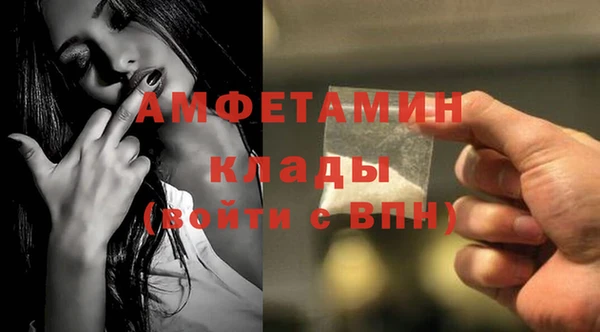 амфетамин Нефтегорск