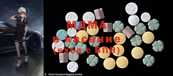 MDMA Premium VHQ Нея