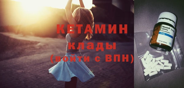 амфетамин Нефтегорск