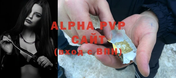 MESCALINE Нефтекумск