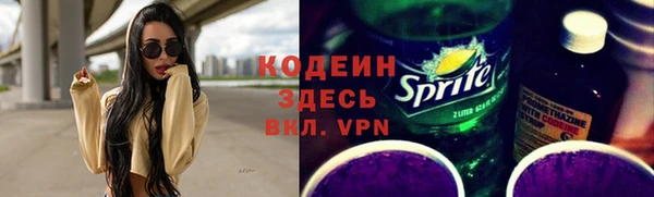 амфетамин Нефтегорск