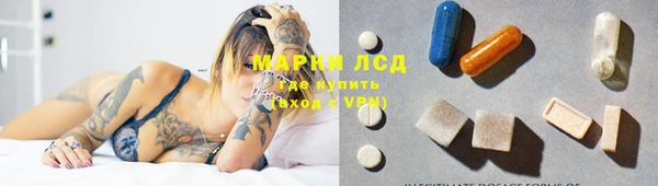 MESCALINE Нефтекумск