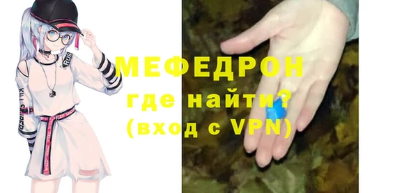 MESCALINE Нефтекумск