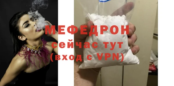 MESCALINE Нефтекумск