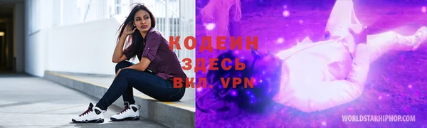 амфетамин Нефтегорск