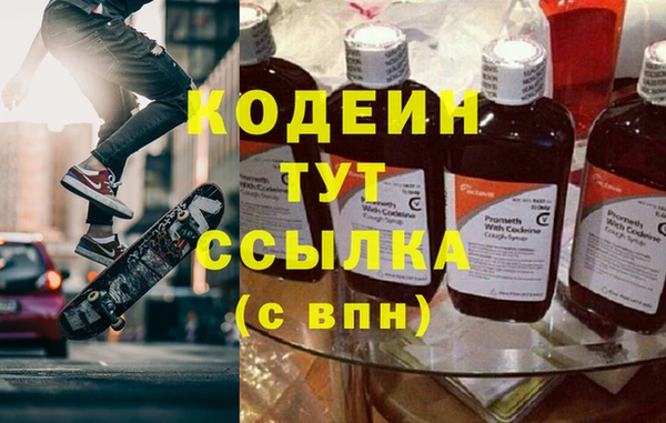 MESCALINE Нефтекумск