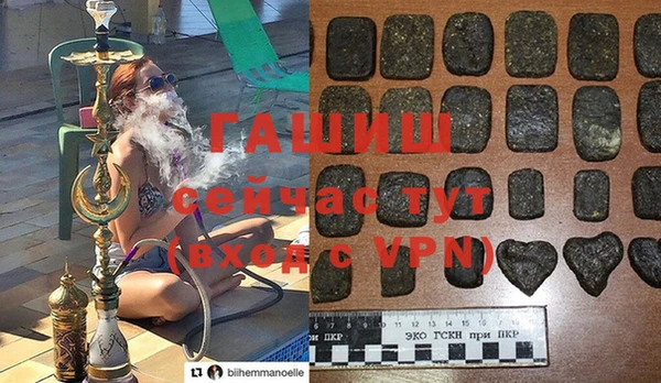 первитин Саки