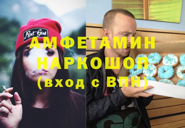 амфетамин Нефтегорск