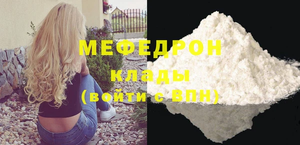 MESCALINE Нефтекумск