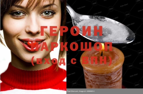MESCALINE Нефтекумск