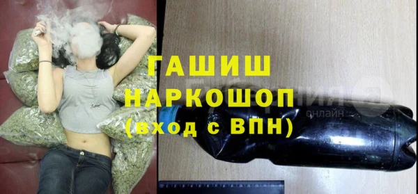 MESCALINE Нефтекумск
