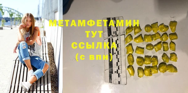 амфетамин Нефтегорск