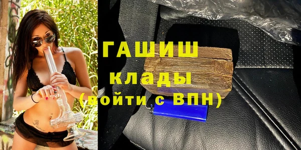 амфетамин Нефтегорск