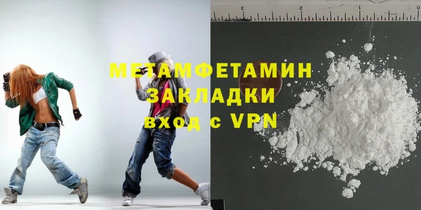 амфетамин Нефтегорск