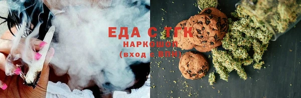 амфетамин Нефтегорск