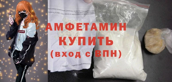 MESCALINE Нефтекумск