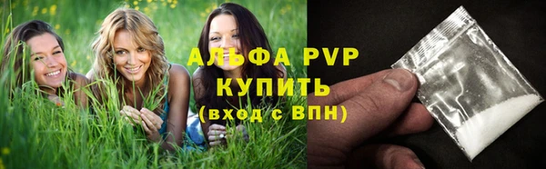MESCALINE Нефтекумск