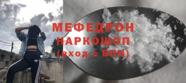 MESCALINE Нефтекумск