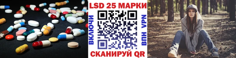 как найти   Динская  LSD-25 экстази ecstasy 