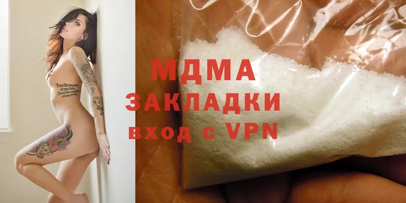 MDMA VHQ  Динская 