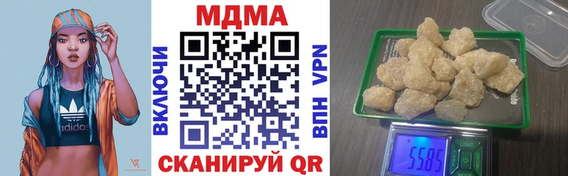MDMA молли  Динская 