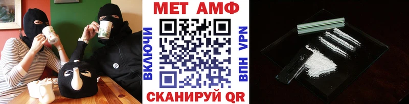 нарко площадка телеграм  OMG tor  Динская  МЕТАМФЕТАМИН мет 