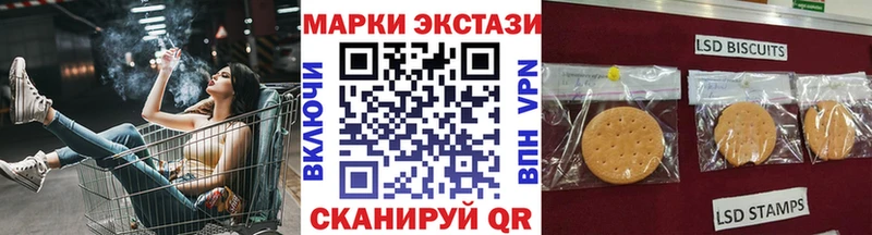 Наркотические марки 1,8мг  Динская 