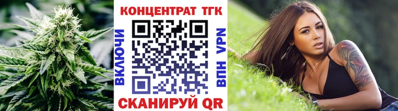 Дистиллят ТГК вейп  сайты даркнета Telegram  Динская  сколько стоит 